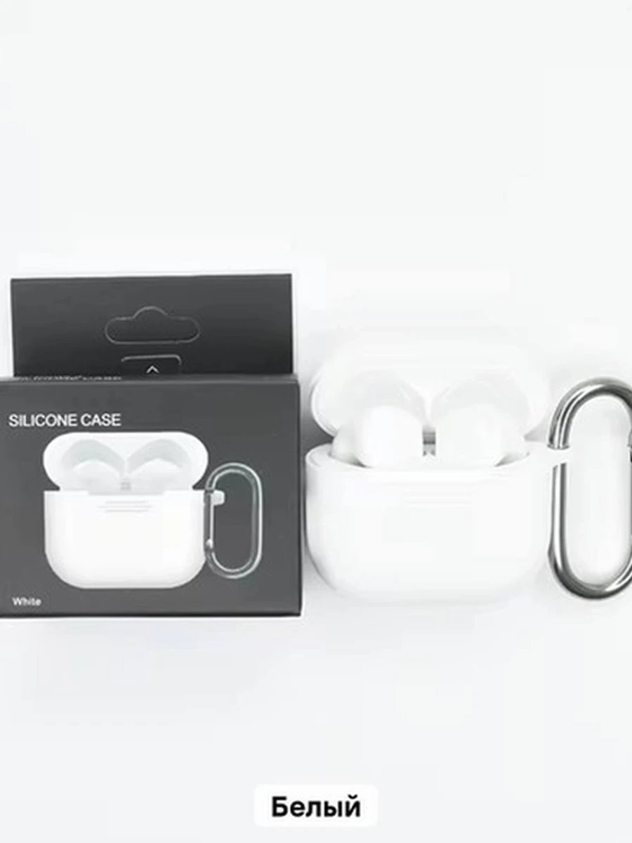 Чехол для AirPods 4, белый
