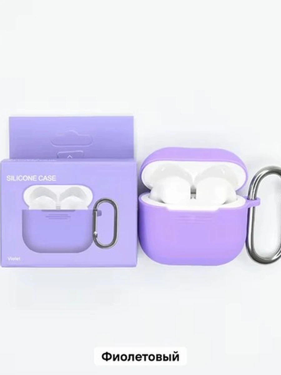 Чехол для AirPods 2 pro, фиолетовый