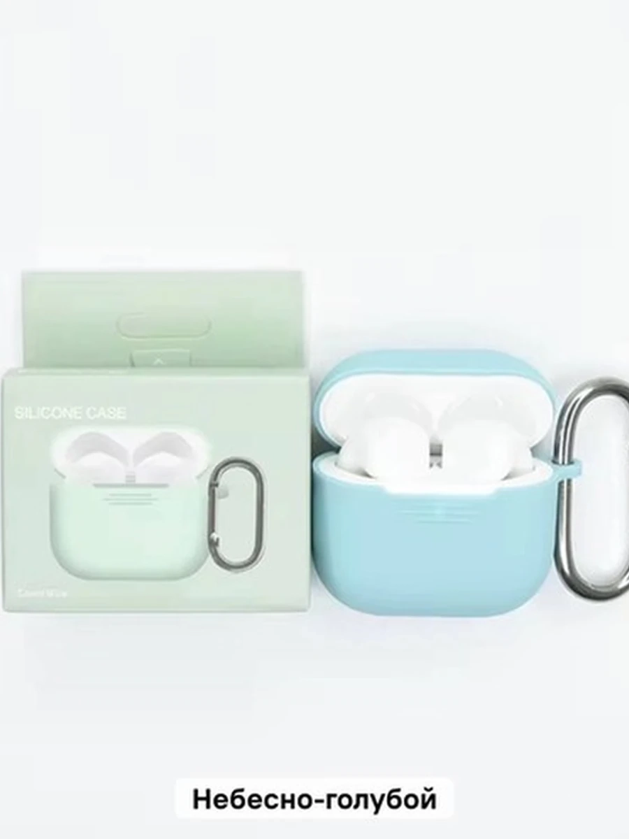 Чехол для AirPods 2 pro, небесно-голубой
