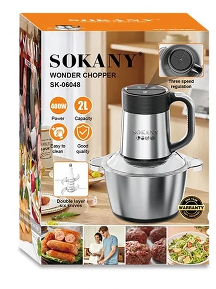 Кухонный чоппер SOKANY