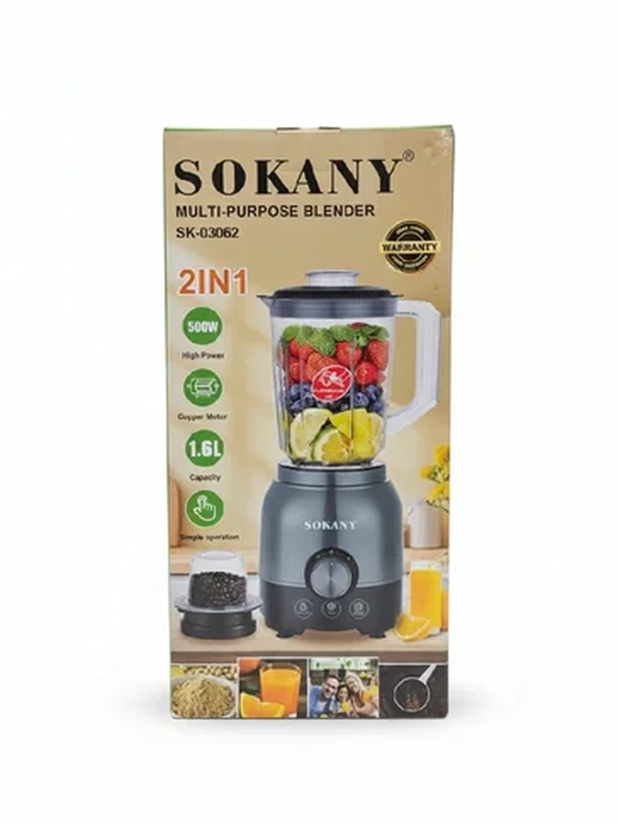 Блендер стационарный Sokany SK-03062 2в1 с кофемолкой для смузи и коктейлей