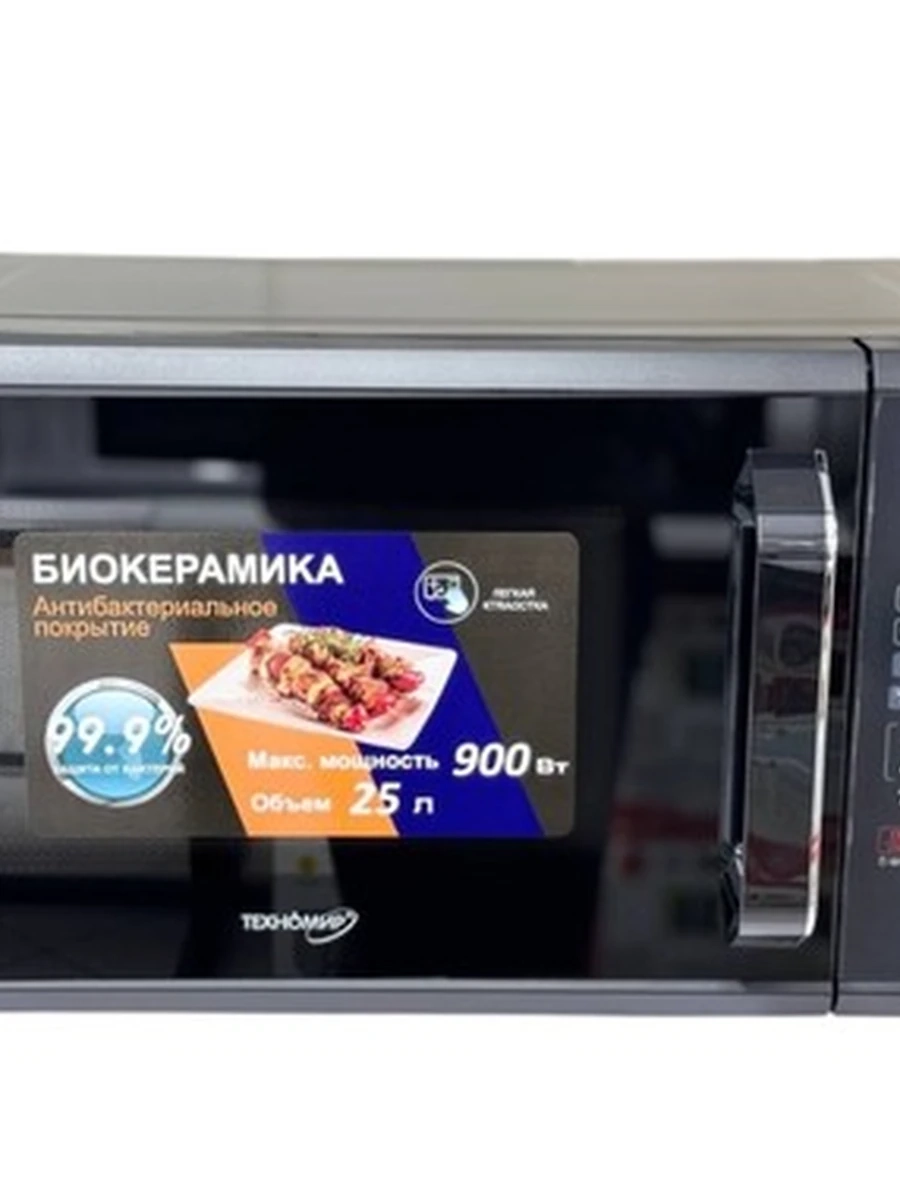 Микроволновая печь Техномир ТНМ-1779