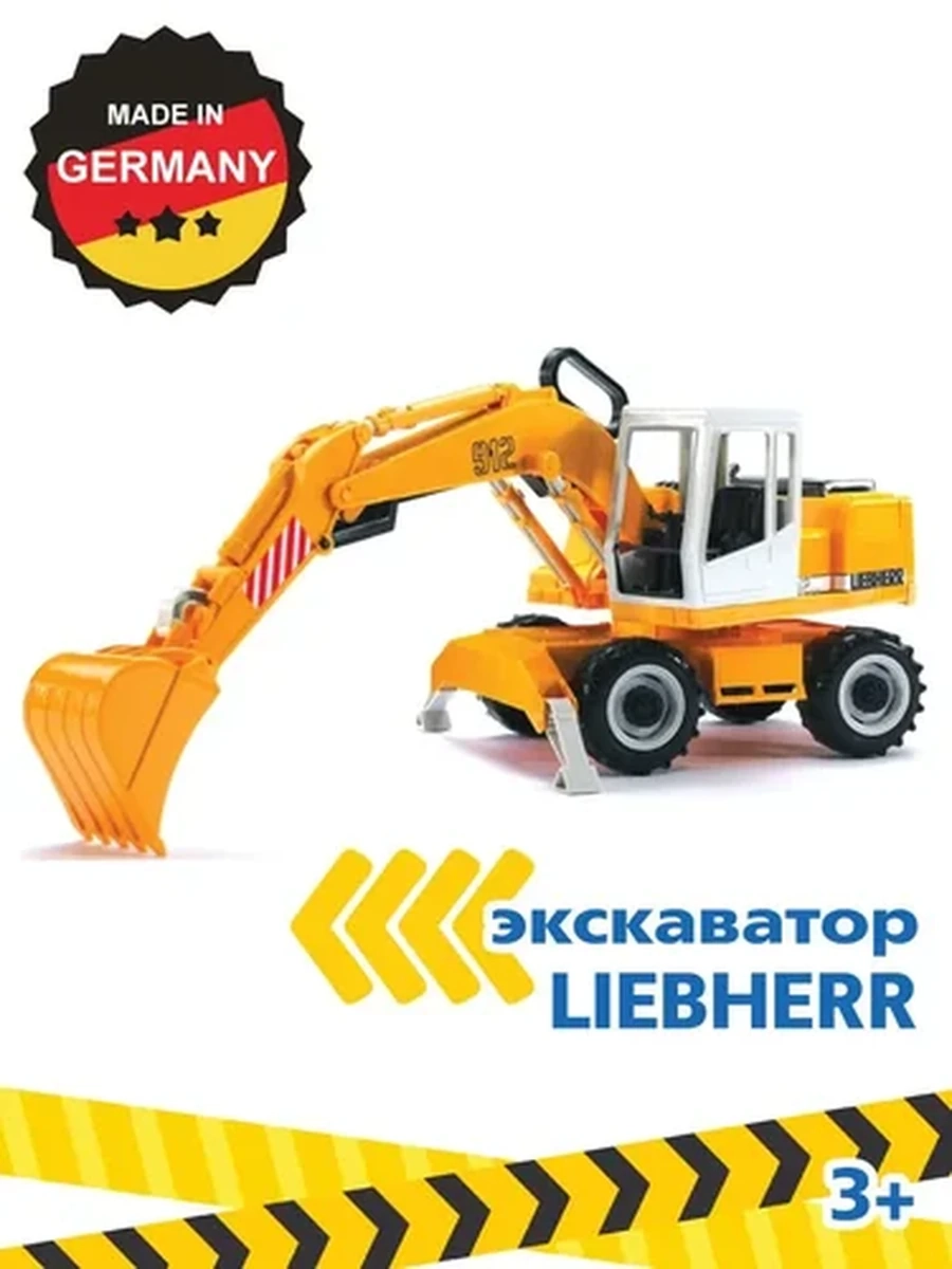 BRUDER Экскаватор Bruder Liebherr колёсный с ковшом 02426 1:16 39 см, желтый/белый