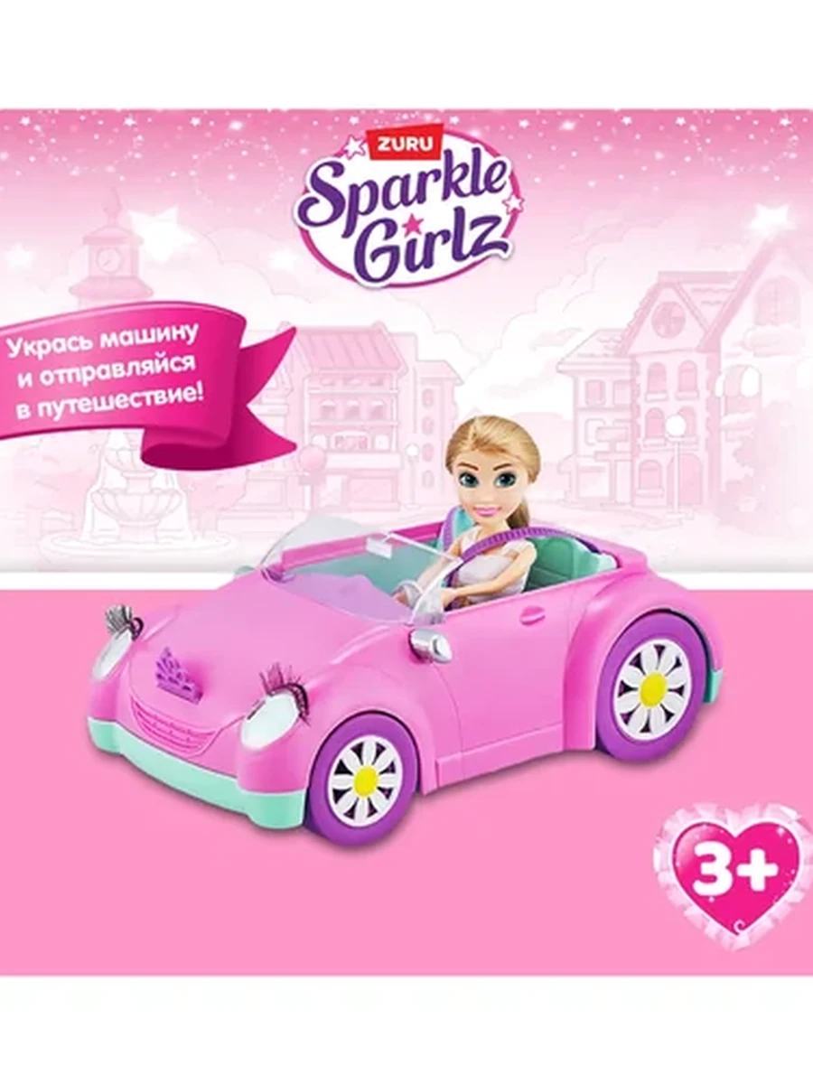 Игровой набор ZURU SPARKLE GIRLZ Принцесса в кабриолете, кукла 27 см в комплекте,