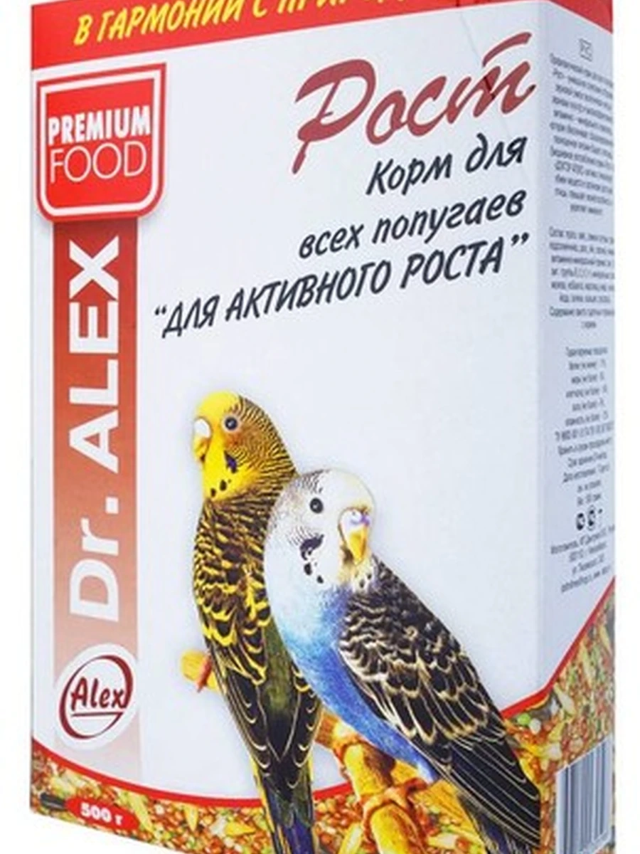 Dr.ALEX корм для попугаев РОСТ