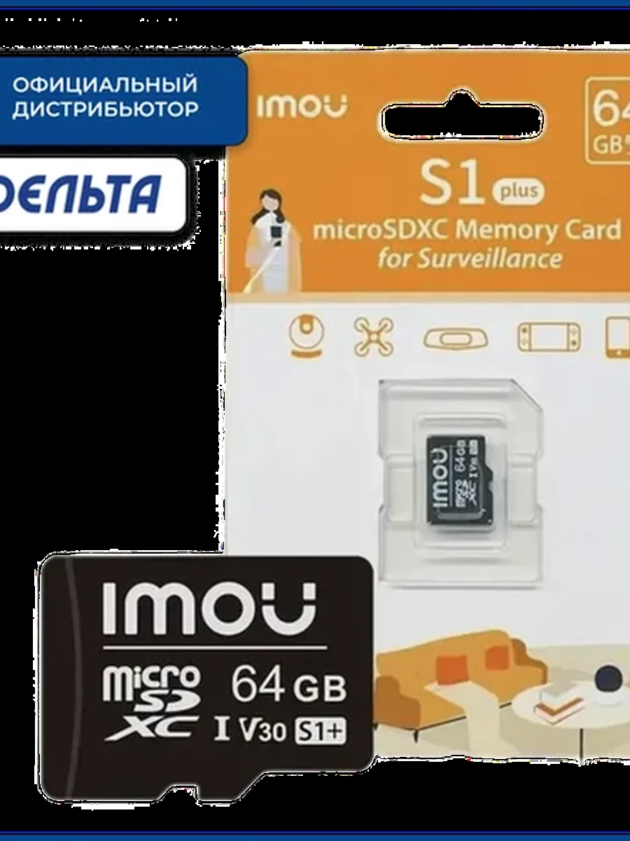 micro SD card Imou ST2-64-S1 64Gb Class 10