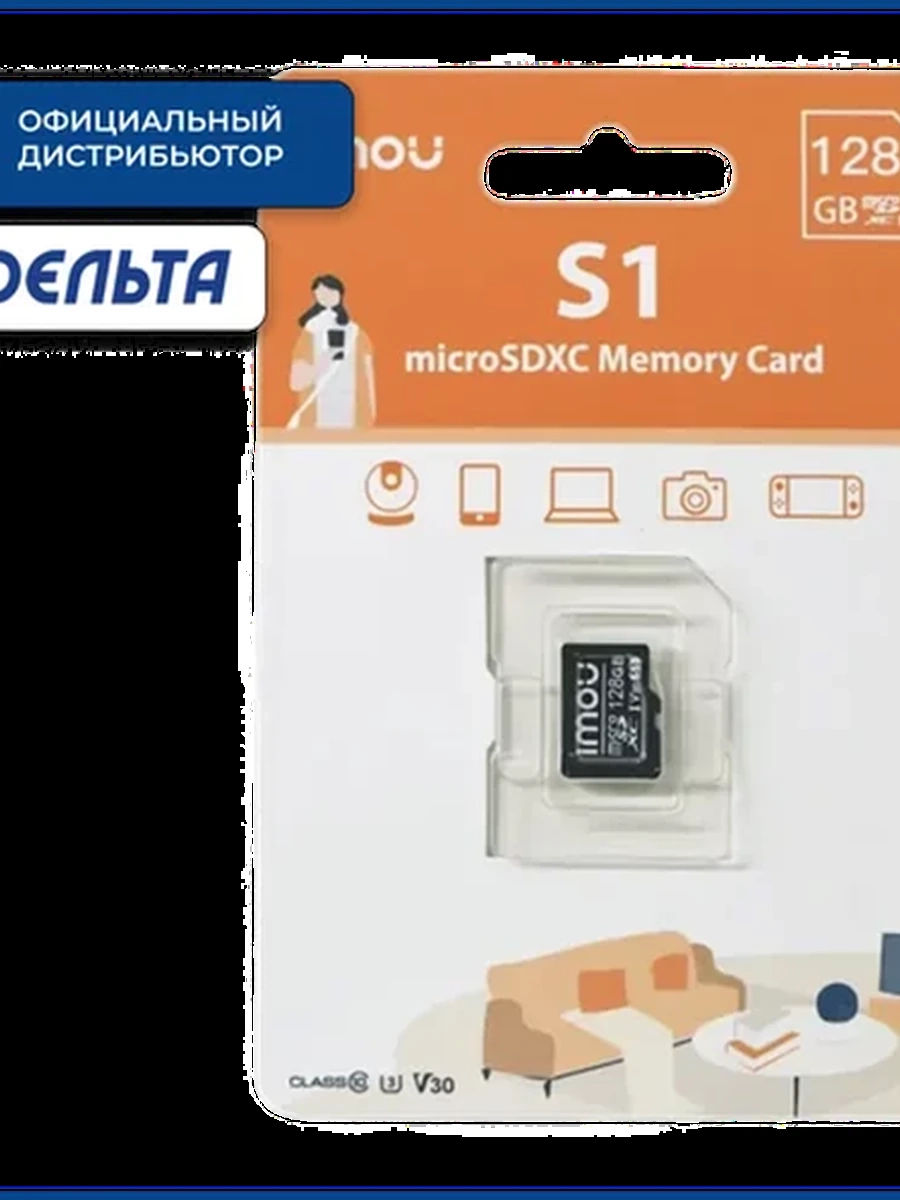 micro SD card Imou ST2-128-S1 128Gb Class 10