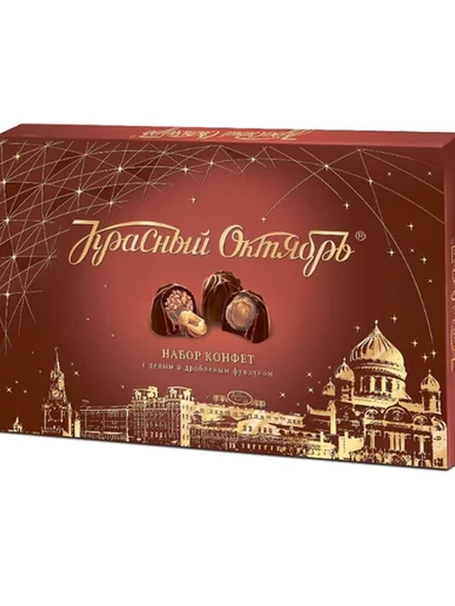 КОНФЕТЫ КРАСНЫЙ ОКТЯБРЬ С ЦЕЛЬНЫМ И ДРОБ/ФУНДУКОМ 200ГР