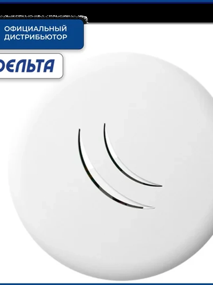 Точка доступа WiFi внутреняя MikroTik RBcAPL-2nD 16MB FLASH, 300Mb/s 2.4GHz, 1x100Mb/s, MicroUSB, IP20, RouterOS, CAPsMAN, MIMO 2х2