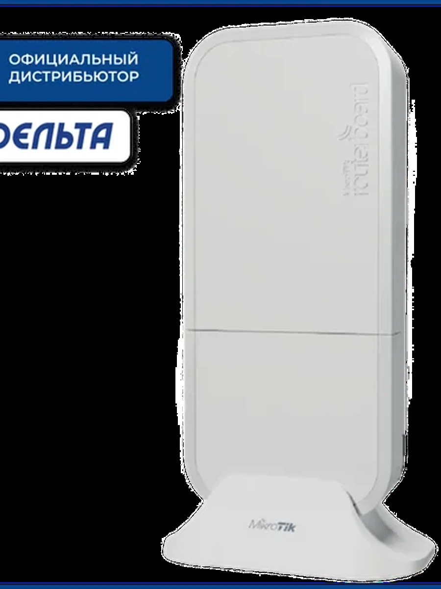 Роутер Wi-Fi MikroTik wAPG-5HaxD2HaxD (CPU 2 Cores, 256MB RAM, Dual-Band, 5GHz 2400Mb/s, 2.4GHz 574Mb/s, 2xLAN 1Gbps, 1xPoE-in, RouterOS v7(L4))