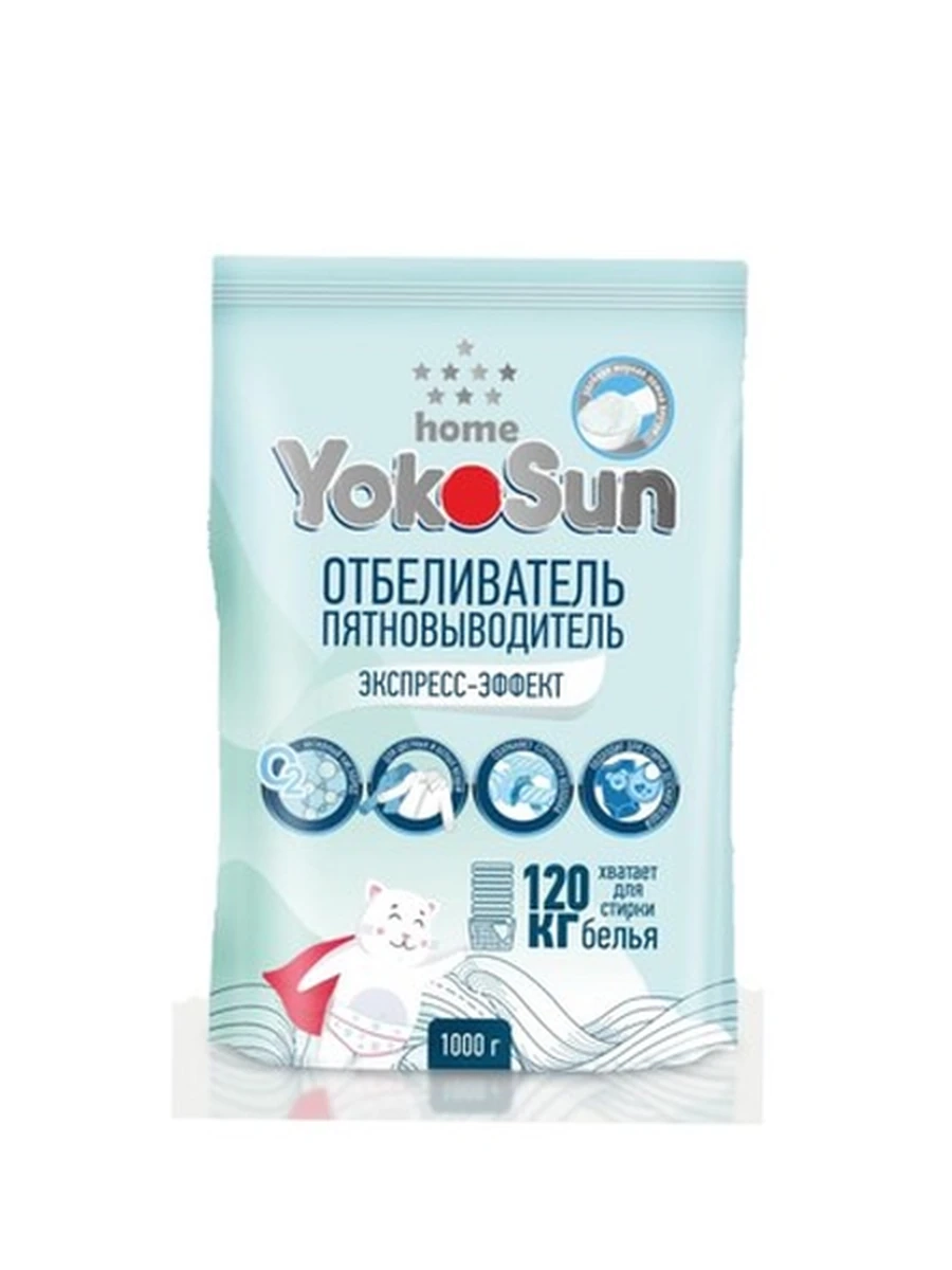Отбеливатель Пятновыводитель YOKOSUN экспресс-эффект экспресс-эффект 1 кг ДОЙ-ПАК