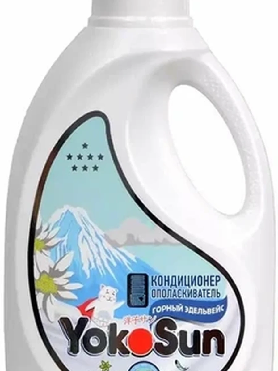 Кондиционер YOKOSUN для белья Горный эдельвейс 1л