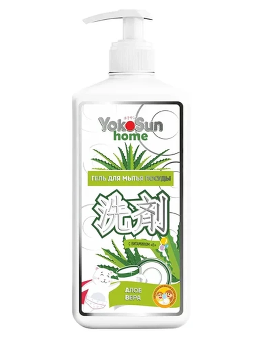 Гель для мытья посуды YOKOSUN Алоэ Вера 1л