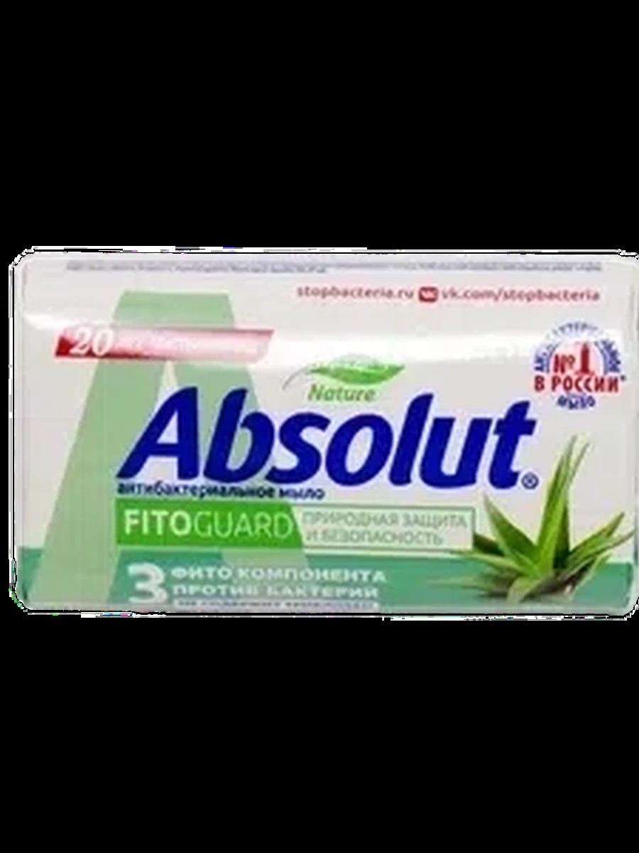 Мыло Absolut алоэ 90гр