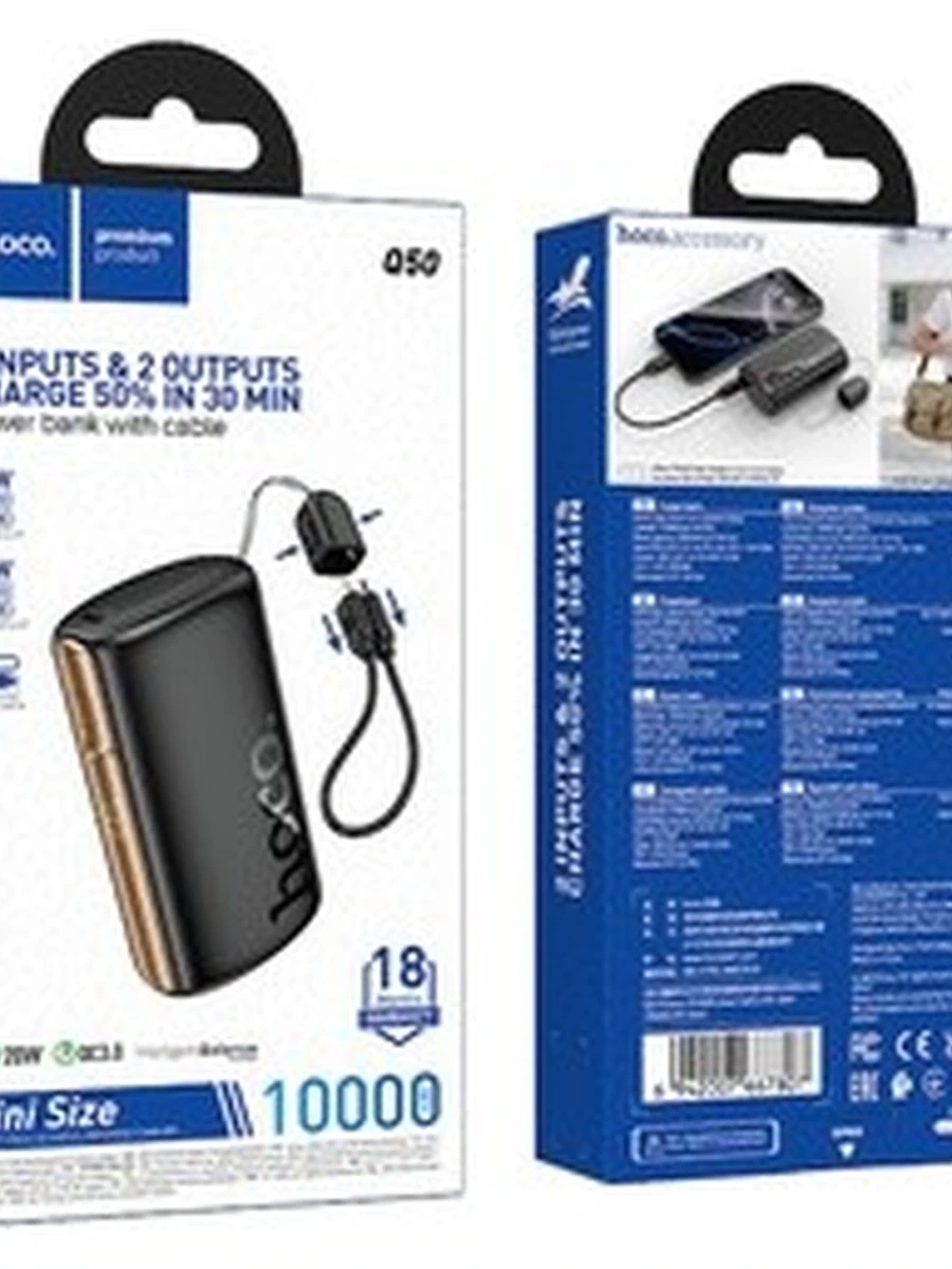 Power bank Hoco Q50