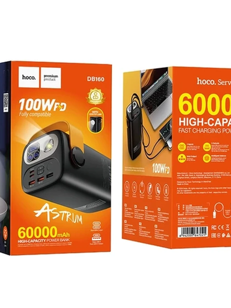Power bank Hoco BD160