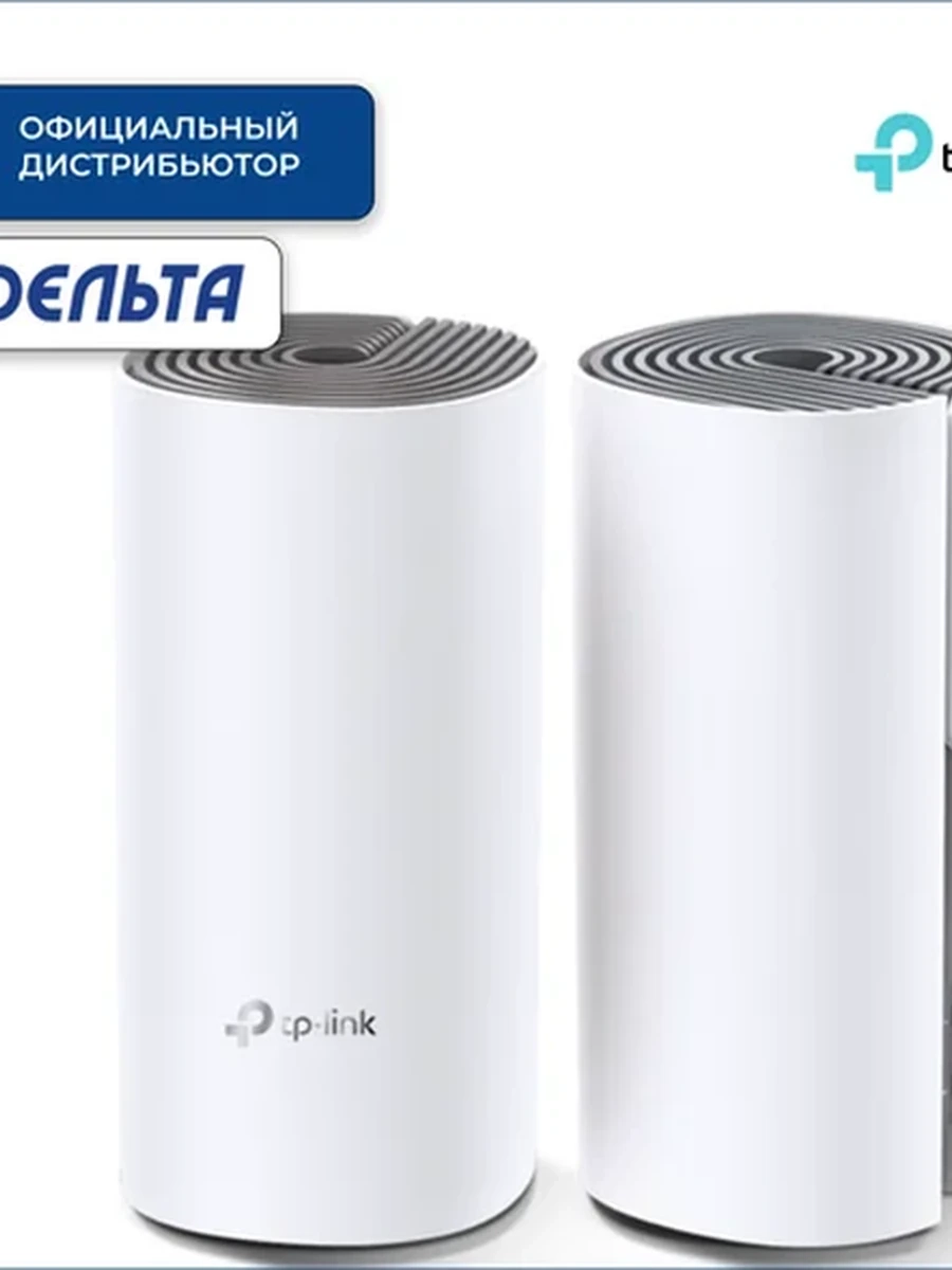 Mesh Wi‑Fi система TP-LINK Deco E4(2-PK) AC1200 Dual-Band 867Mb/s 5GHz+300Mb/s 2.4GHz, 2xWAN/LAN 100Mb/s, 2 antennas, MU-MIMO, Parental Control