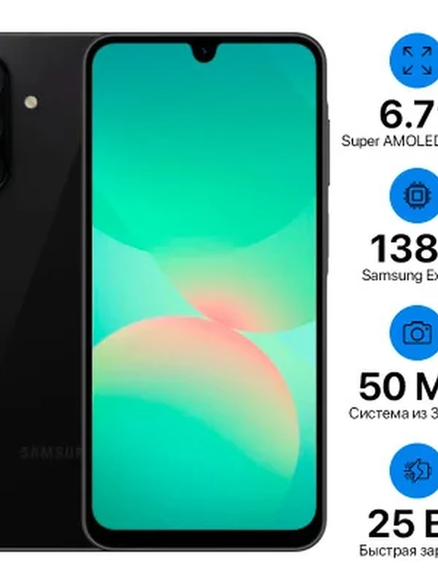 Samsung a26 8/256