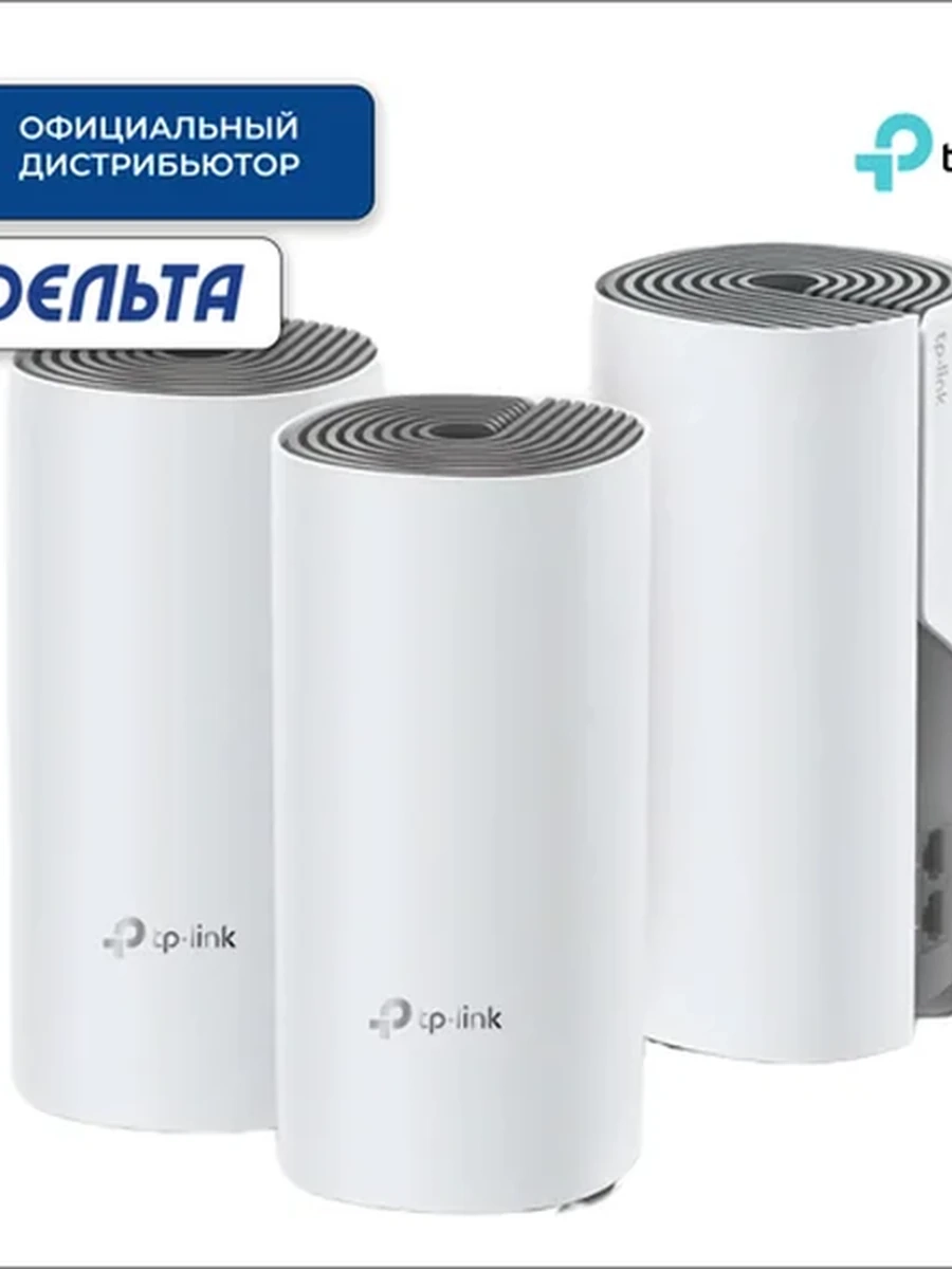 TP-LINK Deco E4 Mesh Wi‑Fi система