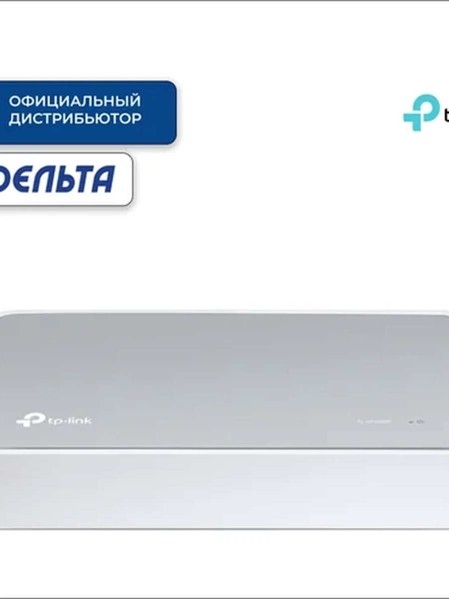 TP-LINK TL-SF1008D сетевой коммутатор