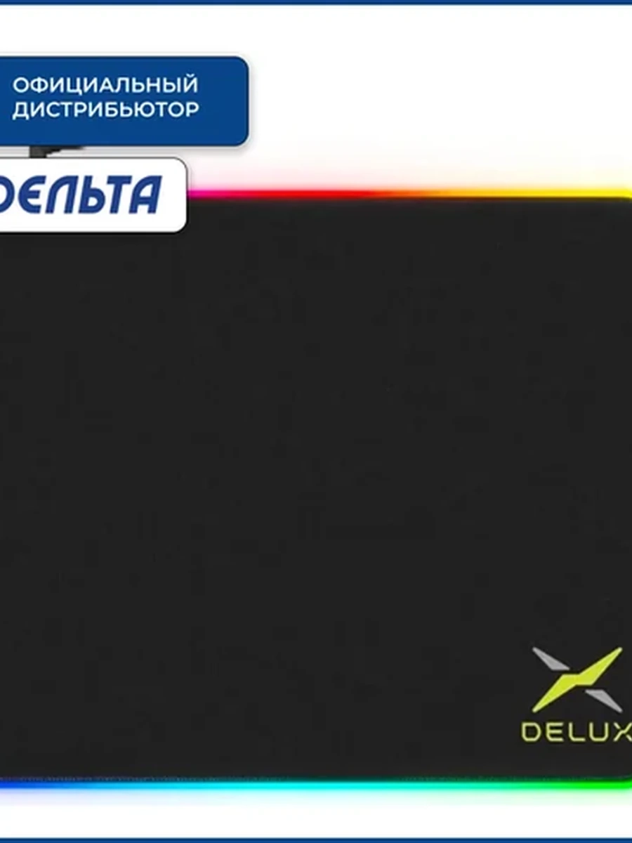 Коврик для мыши Delux GP-003 RGB black