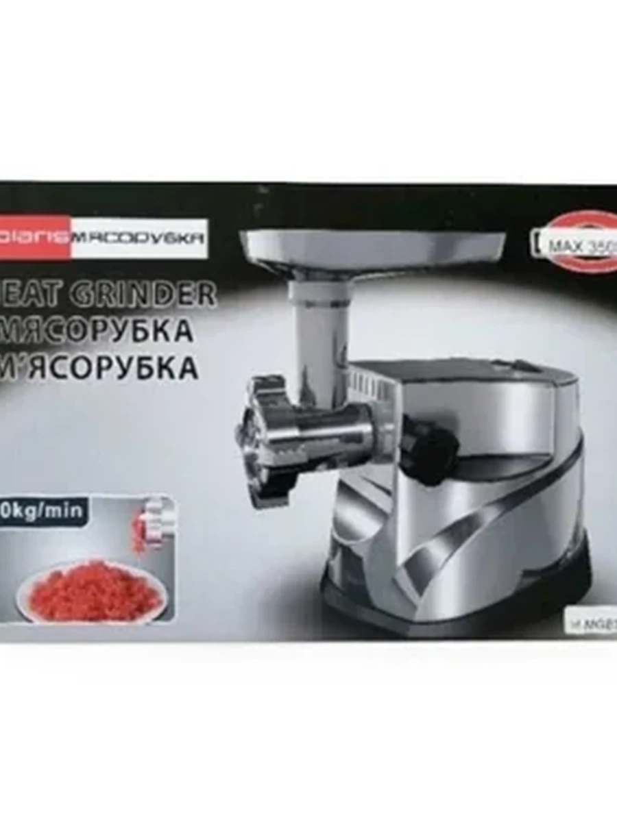 929-NK Мясорубка