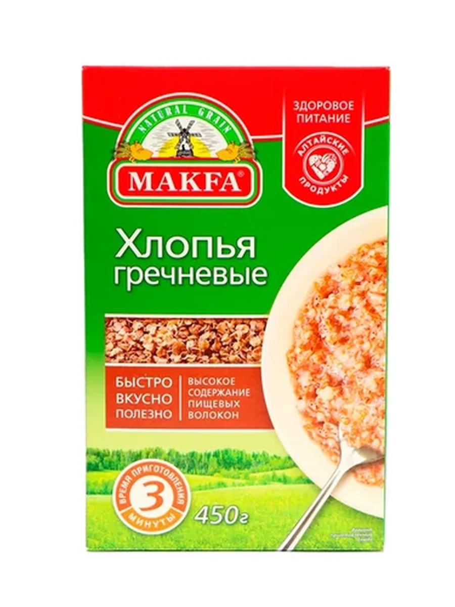 ХЛОПЬЯ ГРЕЧНЕВЫЕ МАКФА КОР/УП 450ГР