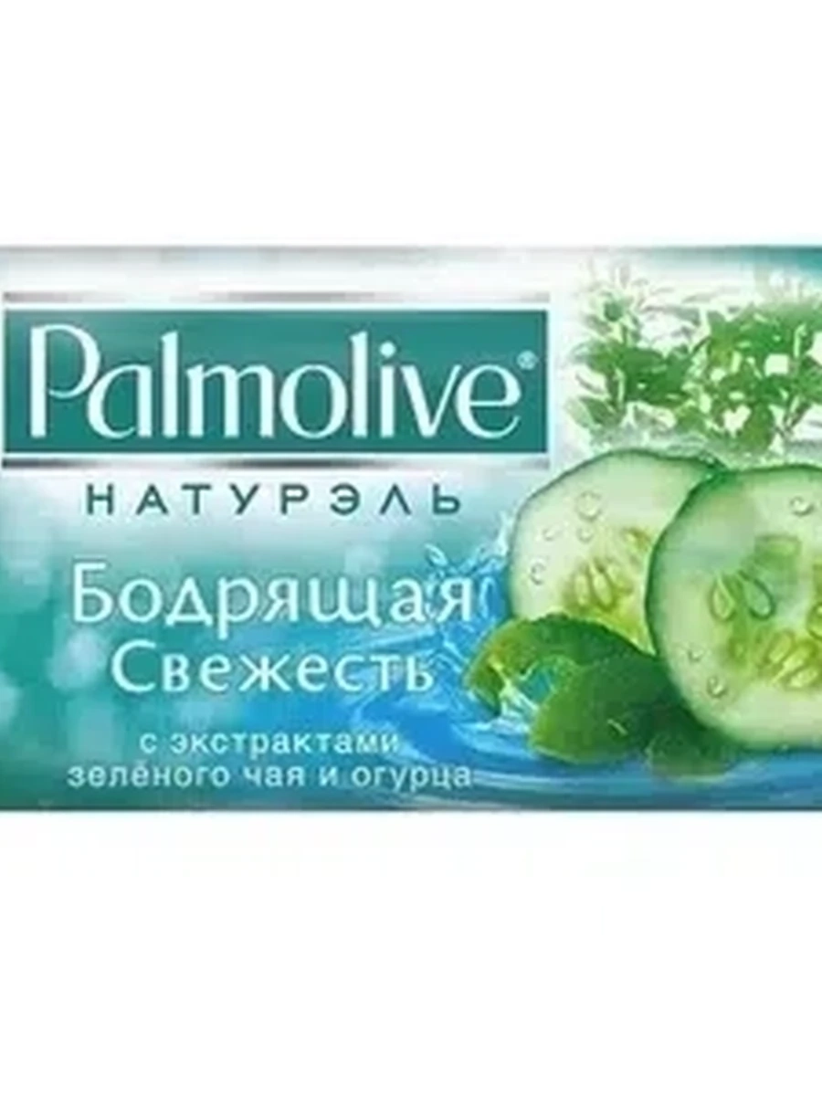 Мыло Palmolive чай/огурец 90гр