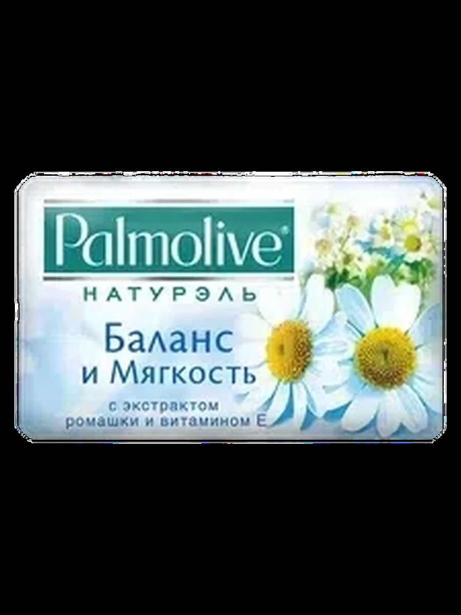 Мыло Palmolive ромашка/витам 150гр
