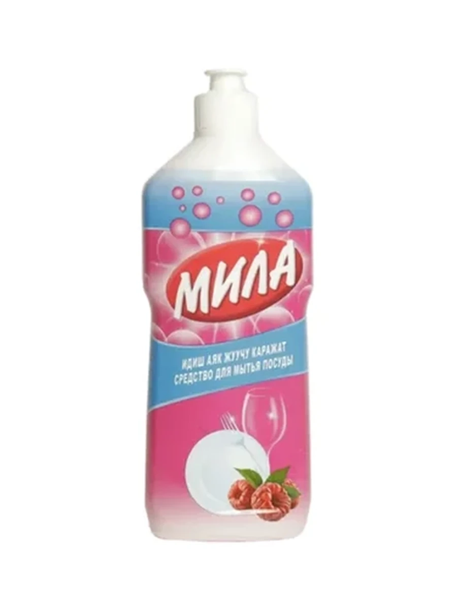 Средство Мила малина 500гр