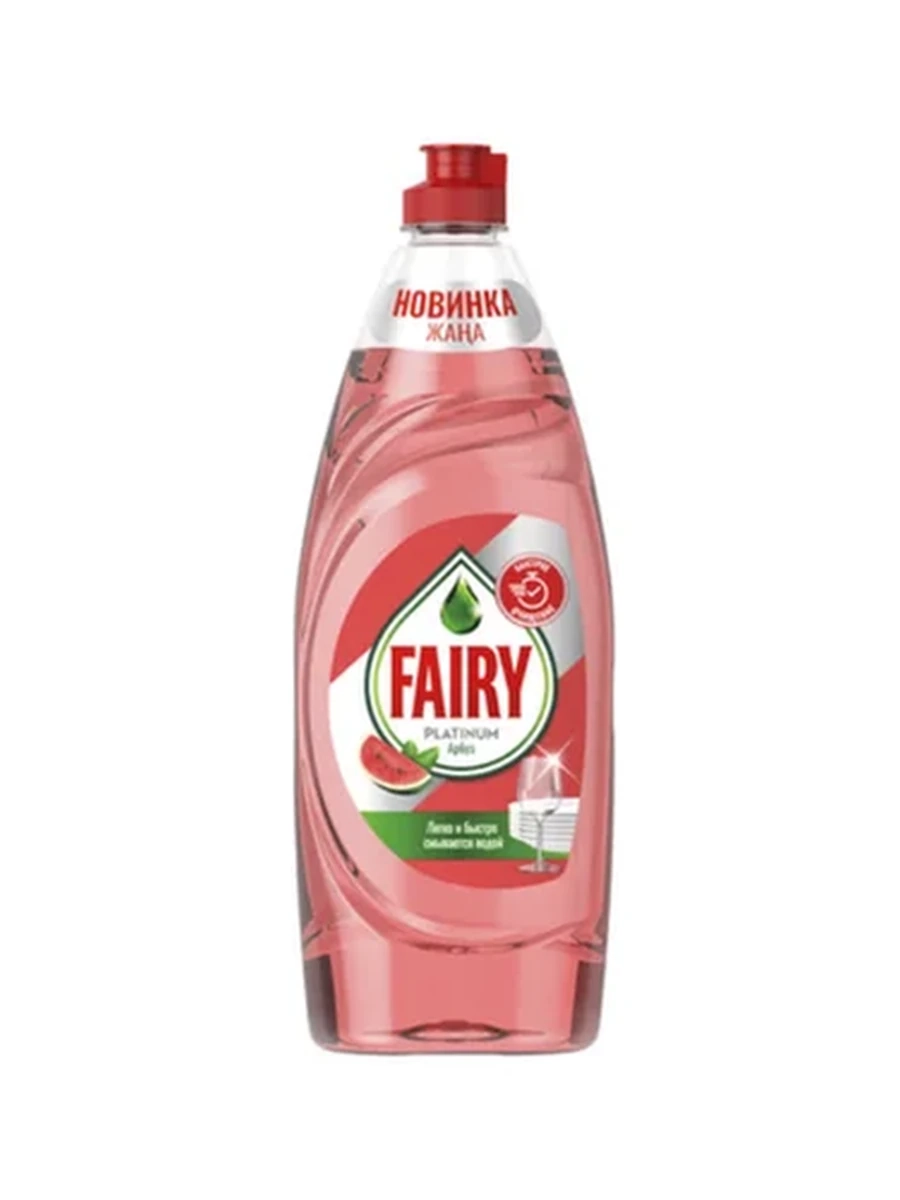 СРЕДСТВО Д/МЫТЬЯ ПОСУДЫ FAIRY PLATINUM АРБУЗ 650МЛ