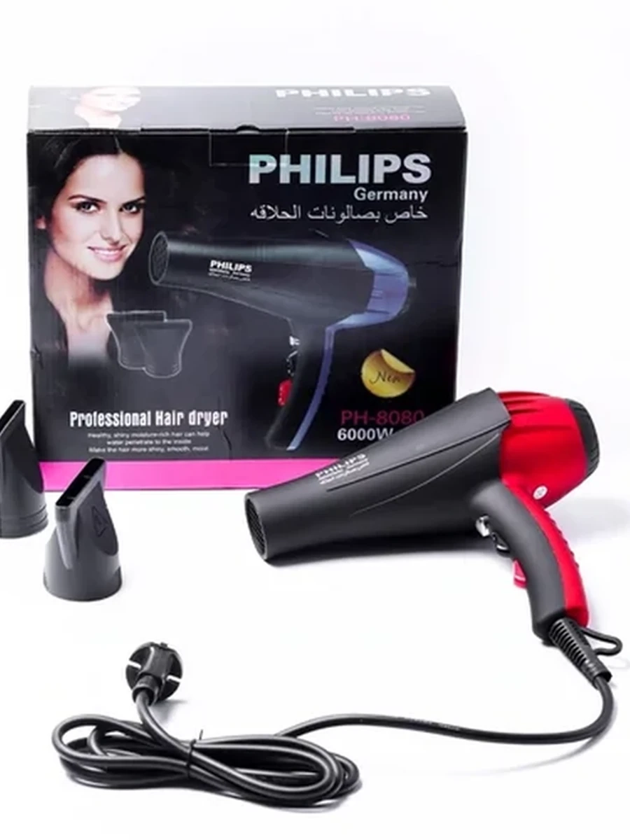 Фен Philips PH-8080
