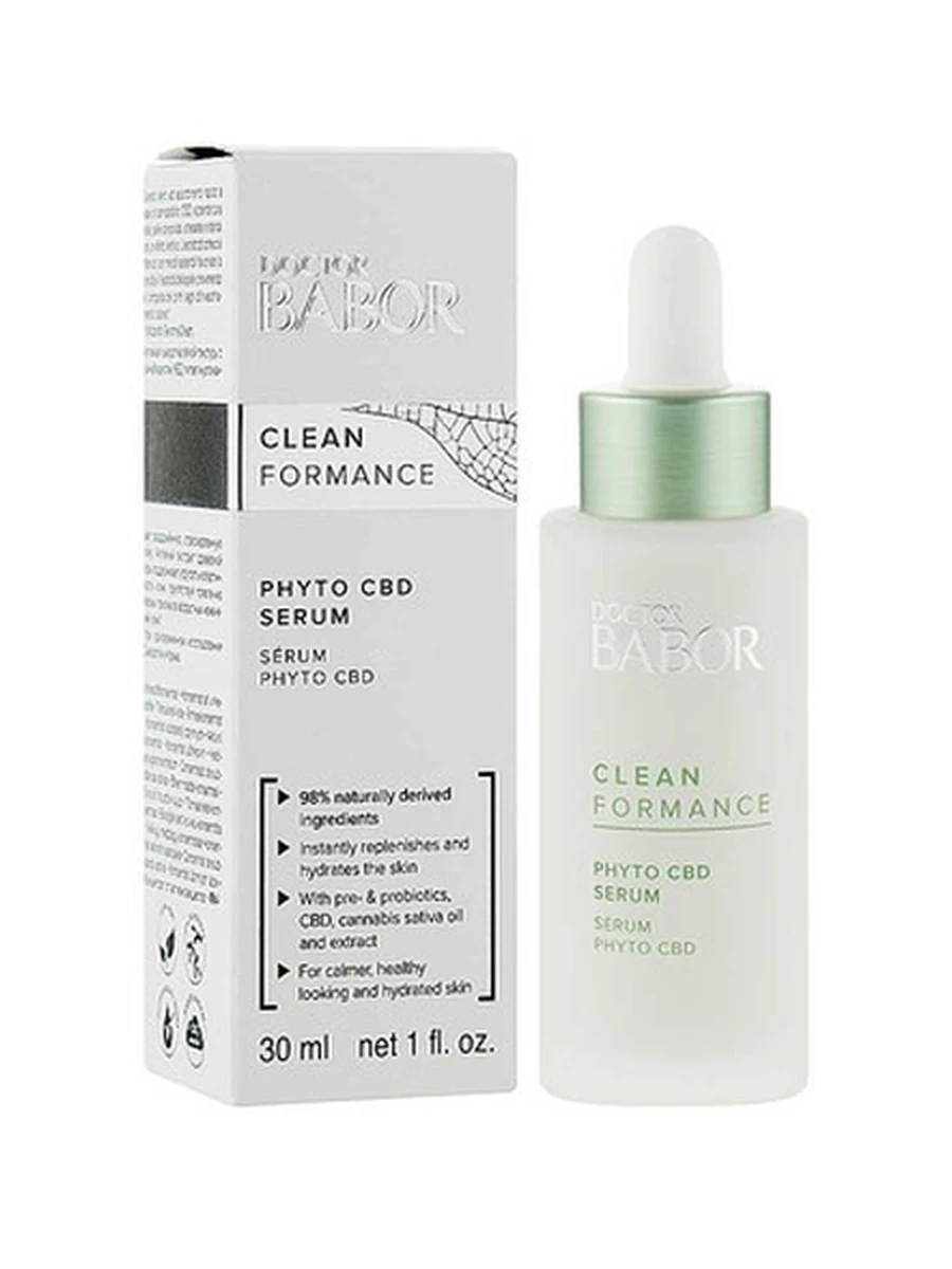 DOCTOR  BABOR CLEAN FORMANCE Phyto CBD Serum  30ml