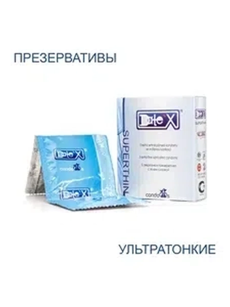 Презервативы Datex superthin 3шт