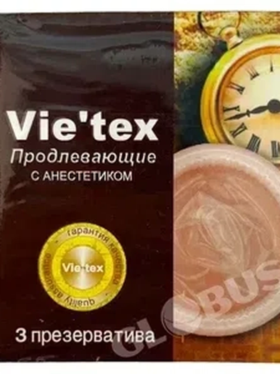 Презервативы Vie`tex продлевающие с анестет 3шт