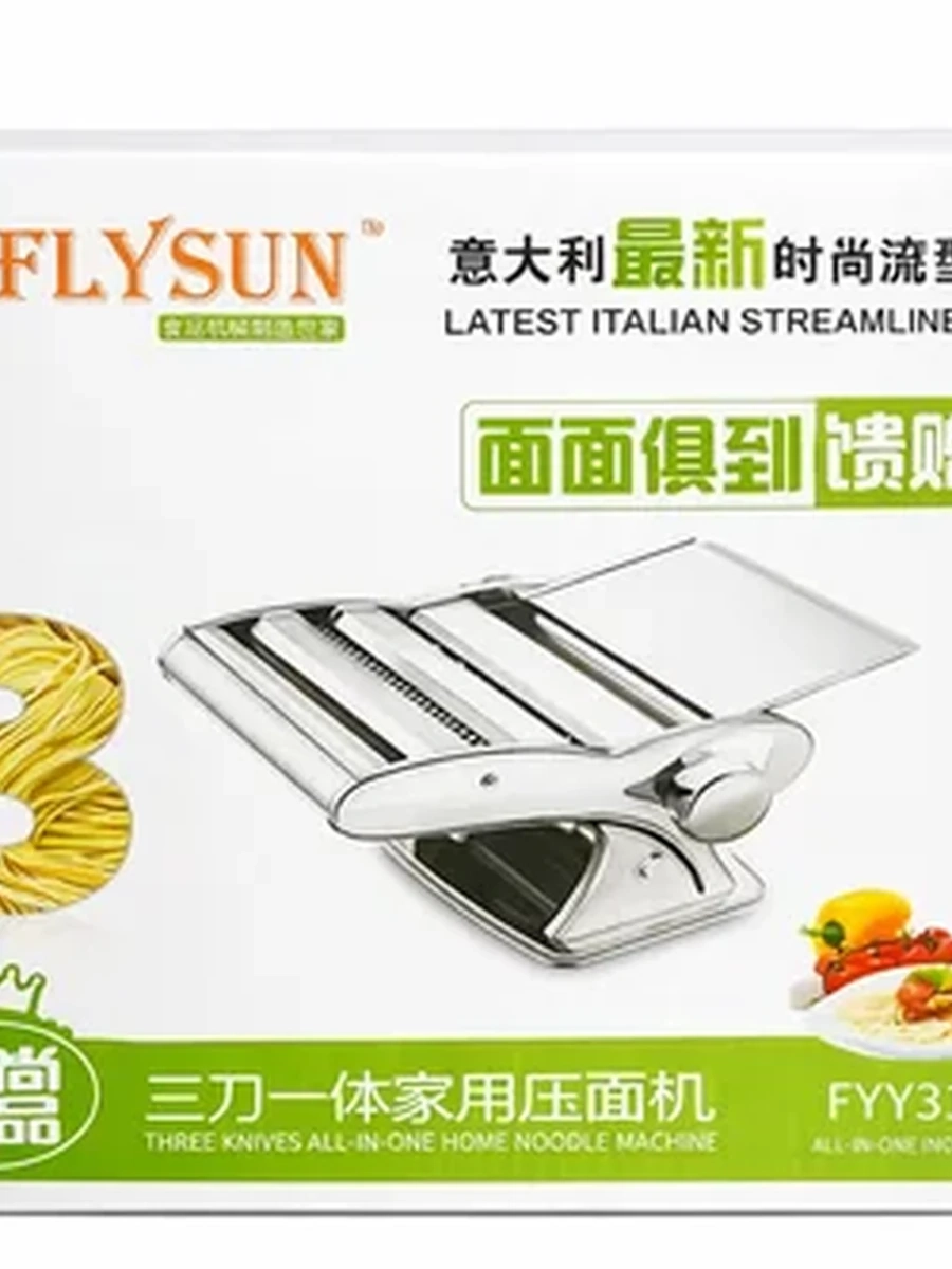 Лапшерезка FLYSUN 3 в 1