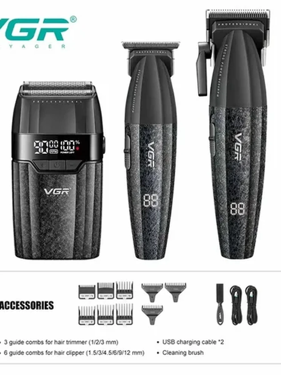 Набор для стрижки VGR Professional