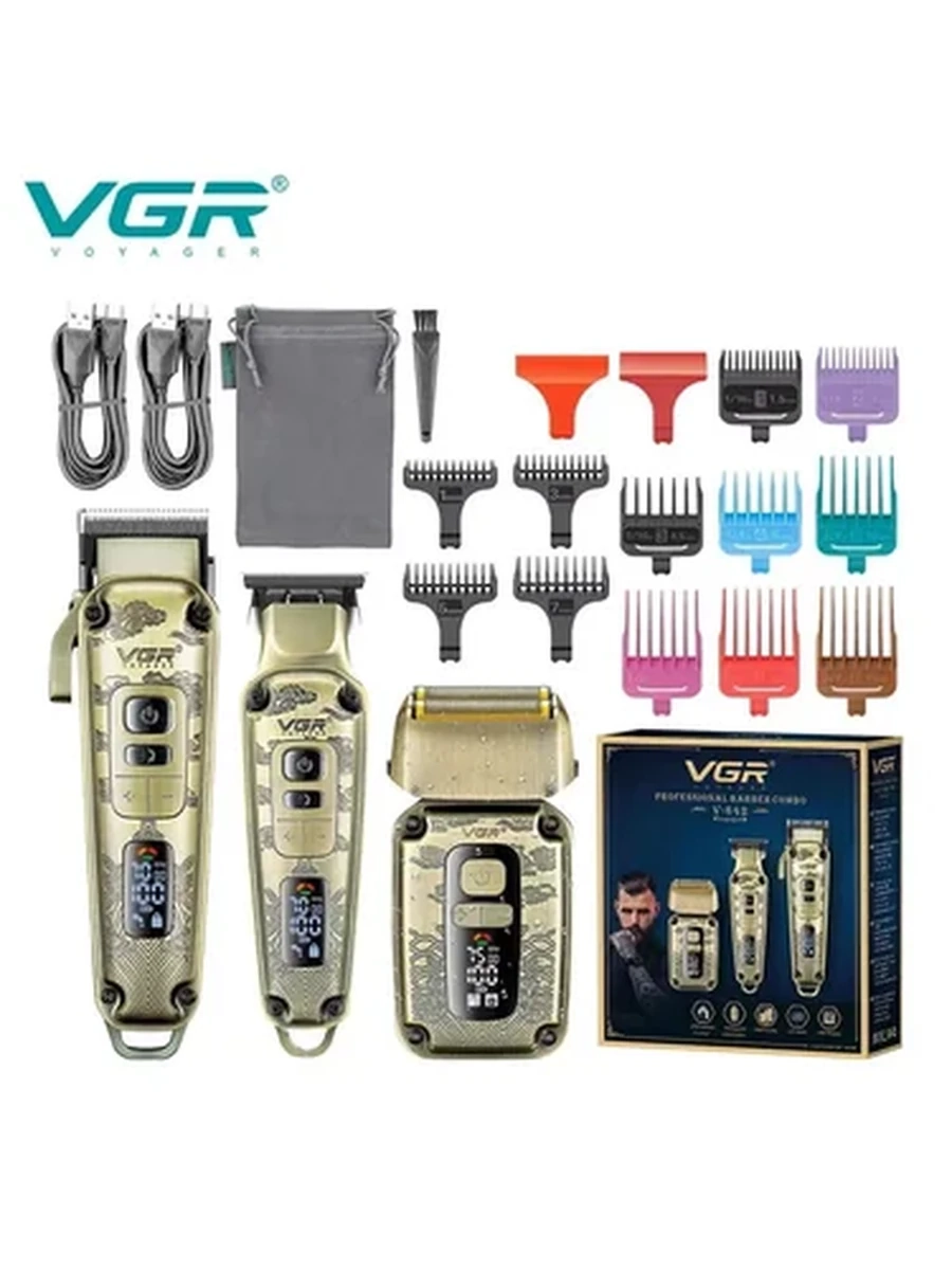 Набор для стрижки VGR Professional
