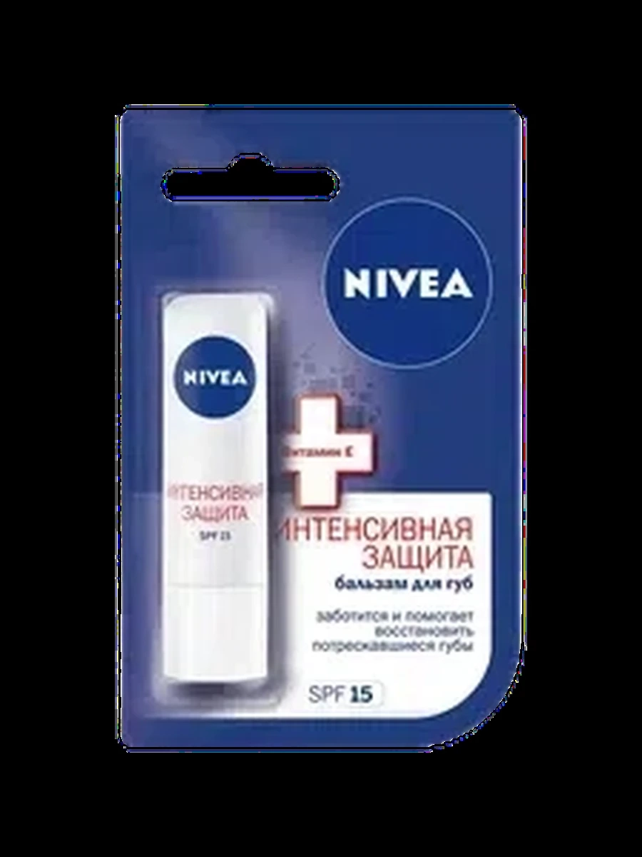 Бальзам д/губ NIVEA интенсивная защита 4,8гр