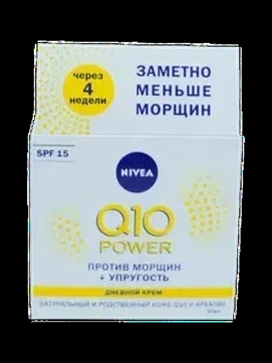 Крем Nivea Q10plus дневной 50мл