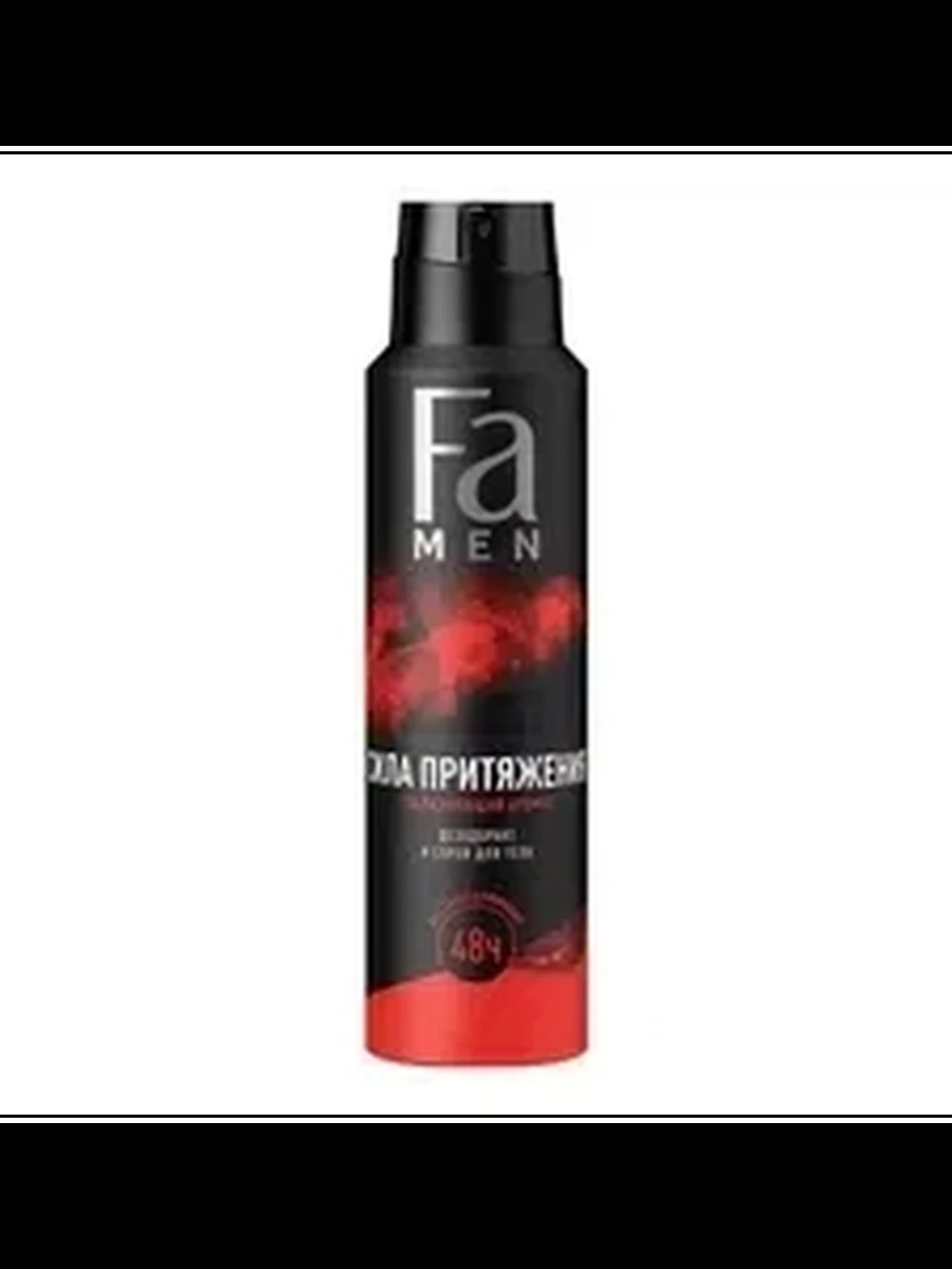ДЕЗОДОРАНТ FA СИЛА ПРИТЯЖЕНИЯ ЖЕНСКИЙ СПРЕЙ 150МЛ