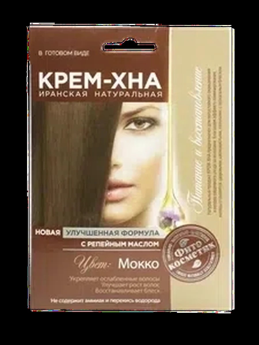 Крем-хна Fito/К мокко 50мл
