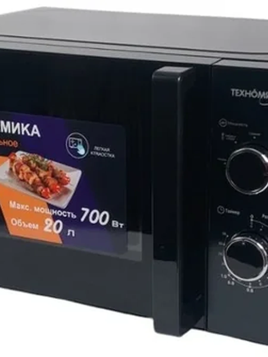 Микроволновка / Микроволновая печь  Техномир