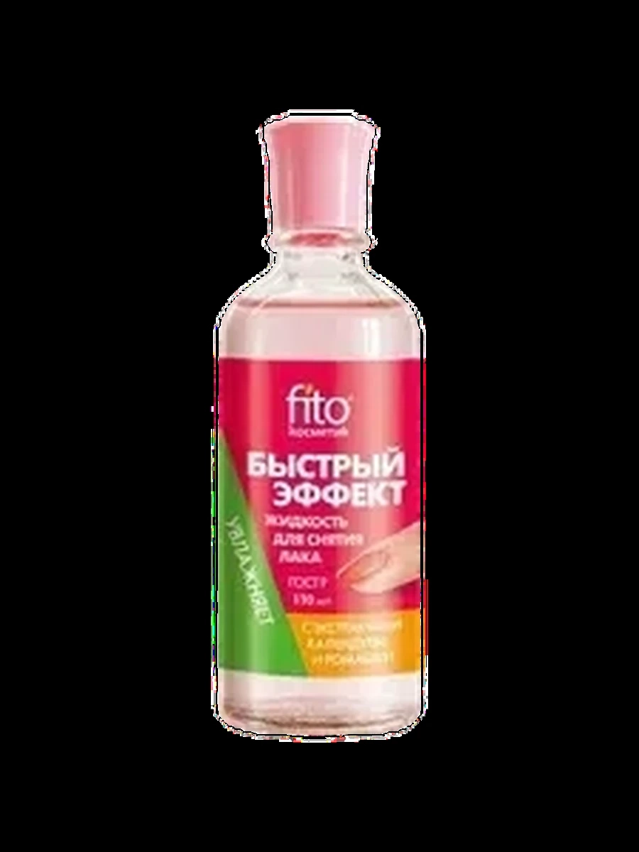 Быстрый Эффект календула 110мл