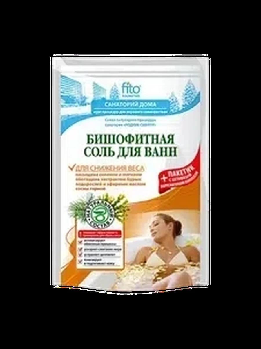 Соль Fito косметик успок-я 530гр