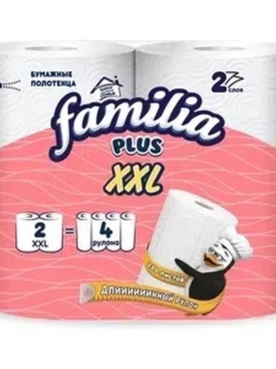 ПОЛОТЕНЦЕ БУМАЖНОЕ HAYAT KIMYA FAMILIA 2СЛ XXL 2ШТ