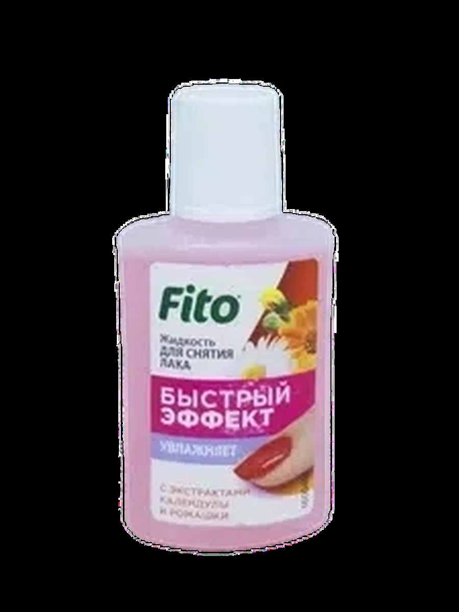 Быстрый Эффект календула 30мл