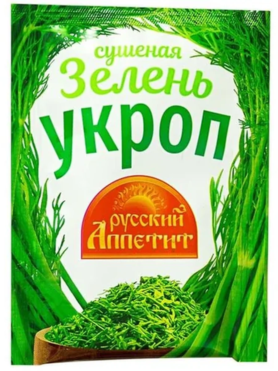 Приправа Р/Аппетит укроп 7гр