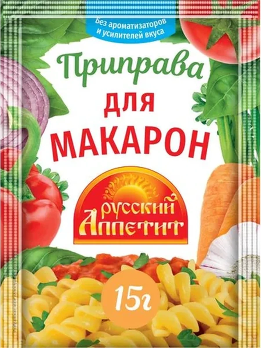 Приправа Р/Аппетит д/макарон 15гр