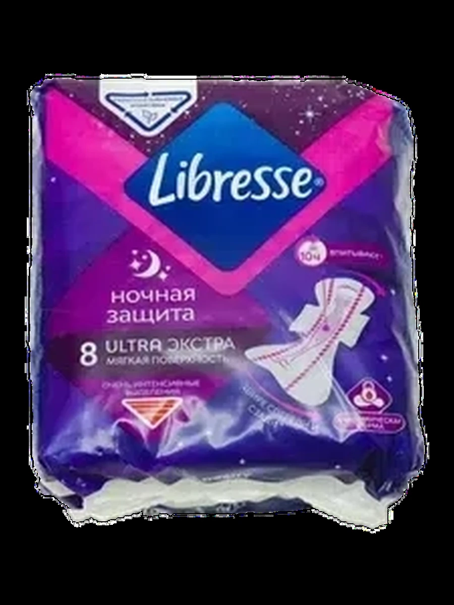 Libresse Ultra Night экстра 8шт
